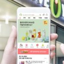 씨제이올리브영이마트