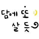 갓츠킹 고덕그라시움점 이미지