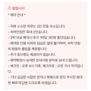 소소한 하루 민박 이미지