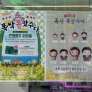 러키비키 서면1호점 이미지