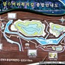 통일미래캠핑장 이미지