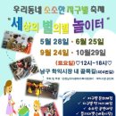 학익시장 이미지