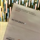 동행 공간 나누기 | W2. 웨딩홀 계약후기2 / 아시아드시티 웨딩홀 / 마그리트홀 계약완료