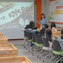 새솔지역아동센터 이미지