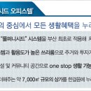 동원타운경로당 이미지