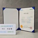 건강왕약국 이미지