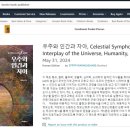 미국 아마존(Amazon) 서점에서 여러분의 책을 판매해드립니다. 이미지