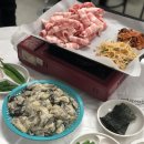 굴마니삼겹