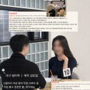 로테이션 소개팅, 왜 검증된 플랫폼이어야 할까? : 감정적인 오렌지들의 운영원칙(법률자문 협약 및...