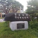 맹동혁신 국민체육센터(수영장) | [수영/자유수영]음성군청 맹동혁신 국민체육센터