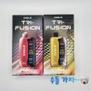 일회용 전자담배인데 특별한 기능이 있다? 옥스바 트리퓨전 찐 후기!