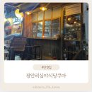 베이쿠마 이미지