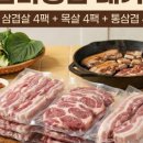 비어잇슈