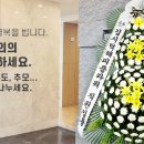 훈플라워 이미지