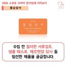 동남상사 이미지