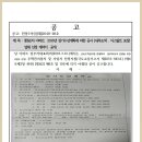 풍림수선