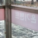 나인원더스 | 행복이란 그 흐름을 즐기는 것
