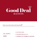 굿딜하우스 이미지