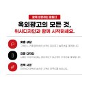 소망자동차 | 차량 손상 없는 자동차 광고 스티커, 포항 JK뮤직아카데미 자석 시트 제작 시공 후기