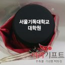 서울기독대학교 대학원 이미지