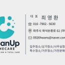 한울마을5단지 휴먼시아 이미지