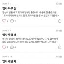 지니즈