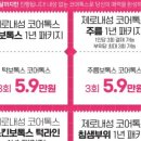 타토아의원 용인점 이미지