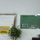 일봉냉면봉평점