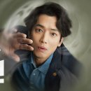 노무사 노무진 (2025) Oh My Ghost Clients 이미지