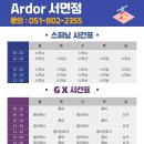 [비대면라이브]집에서 신나게 하는 라틴댄스 유산소운동 | 빠르고 재미있는 움직임, 줌바!