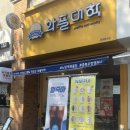 와플대학충북오창캠퍼스