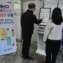 키오스크(무인 단말기) 앞에 선 노인 이미지