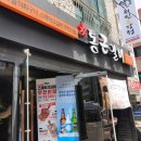 통큰갈비제주외도점