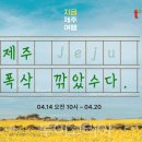 (주)문화항공여행사 이미지