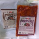 &#39;소일락 순살안동찜닭과 직화불닭갈비&#39; 밀키트 후기