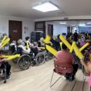 아리송밴드 이미지