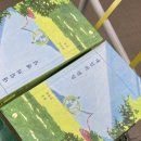 덕원유통 | 나의 9월, 정병이 다 지나고 구원 얻었네