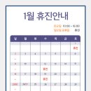 코코라인의원 이미지