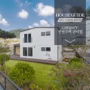 아름다운 주택관리 - 강남구 | 아름다운 주택관리