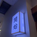 스시카이시 이미지