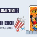 데이 이미지