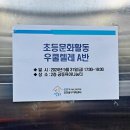 우쿨렐레 B반 이미지