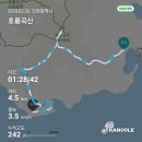 이마트24시 무의광명항점 | 무의도 호룡곡산 정상찍고 무렝게티 가는법 + 블랙야크100대섬&amp;산