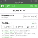 진선푸드 이미지