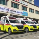 김천소방서(대광119안전센터)