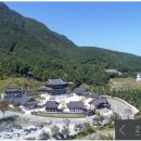 산청금서관광지 이미지