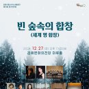 김해시립소년소녀합창단 제19회 정기연주회 네이버블로그