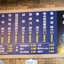 여기막창어때 이미지