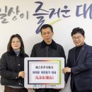 주식회사 베스트 이미지