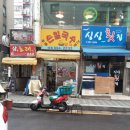 예림손칼국수 이미지